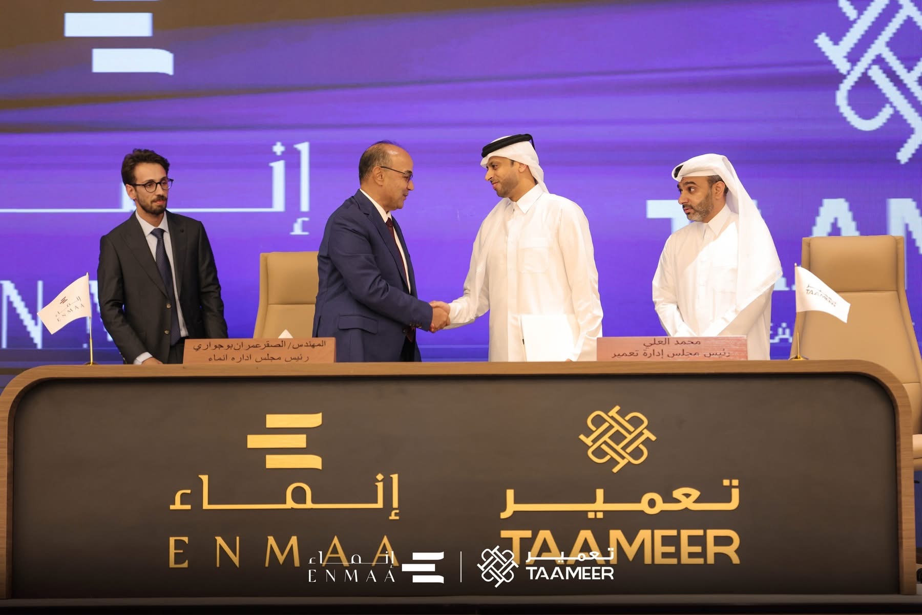 تحالف استراتيجي بين "إنماء" و"تعمير القطرية" لإرساء معايير جديدة في التطوير العقاري