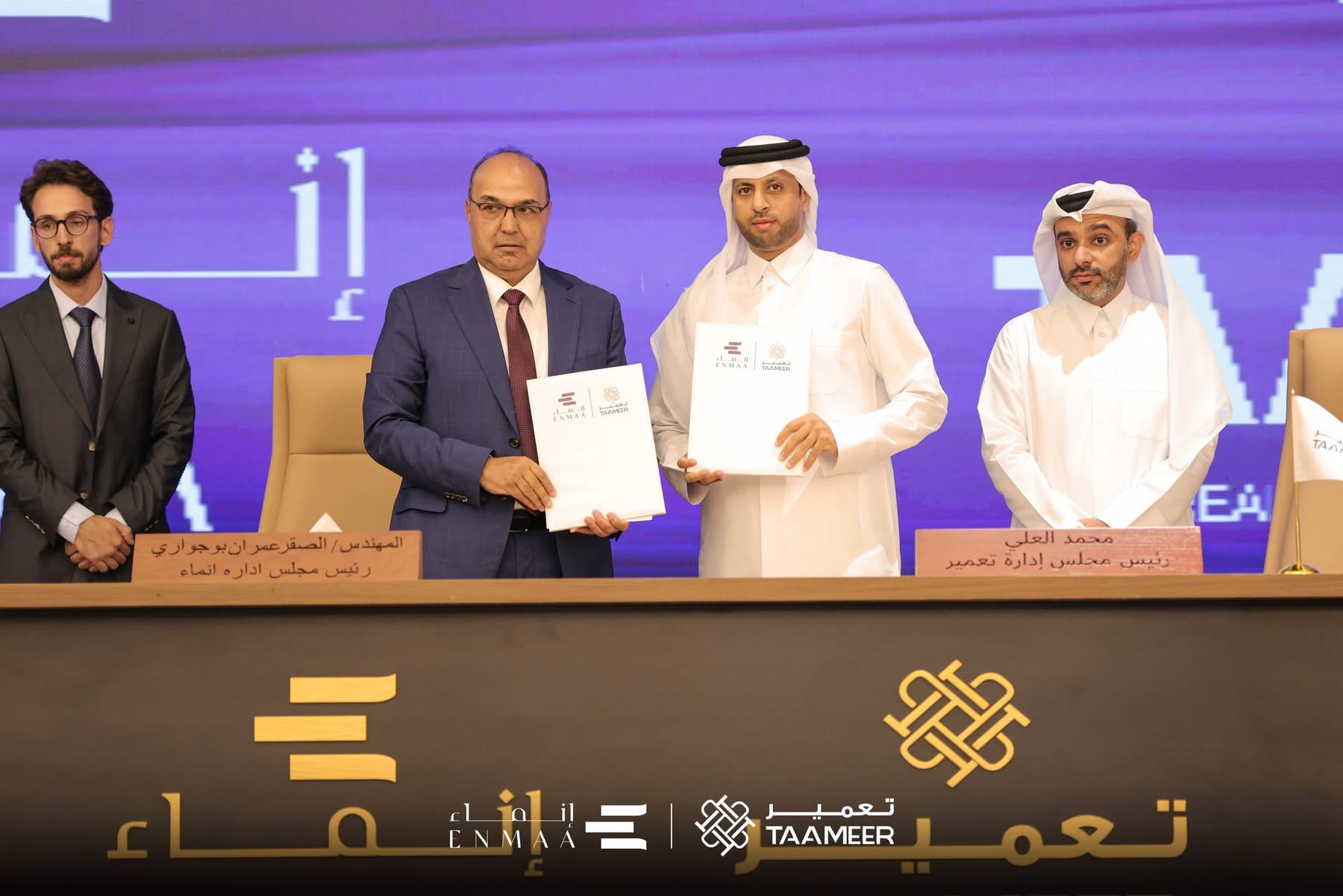 تحالف استراتيجي بين "إنماء" و"تعمير القطرية" لإرساء معايير جديدة في التطوير العقاري