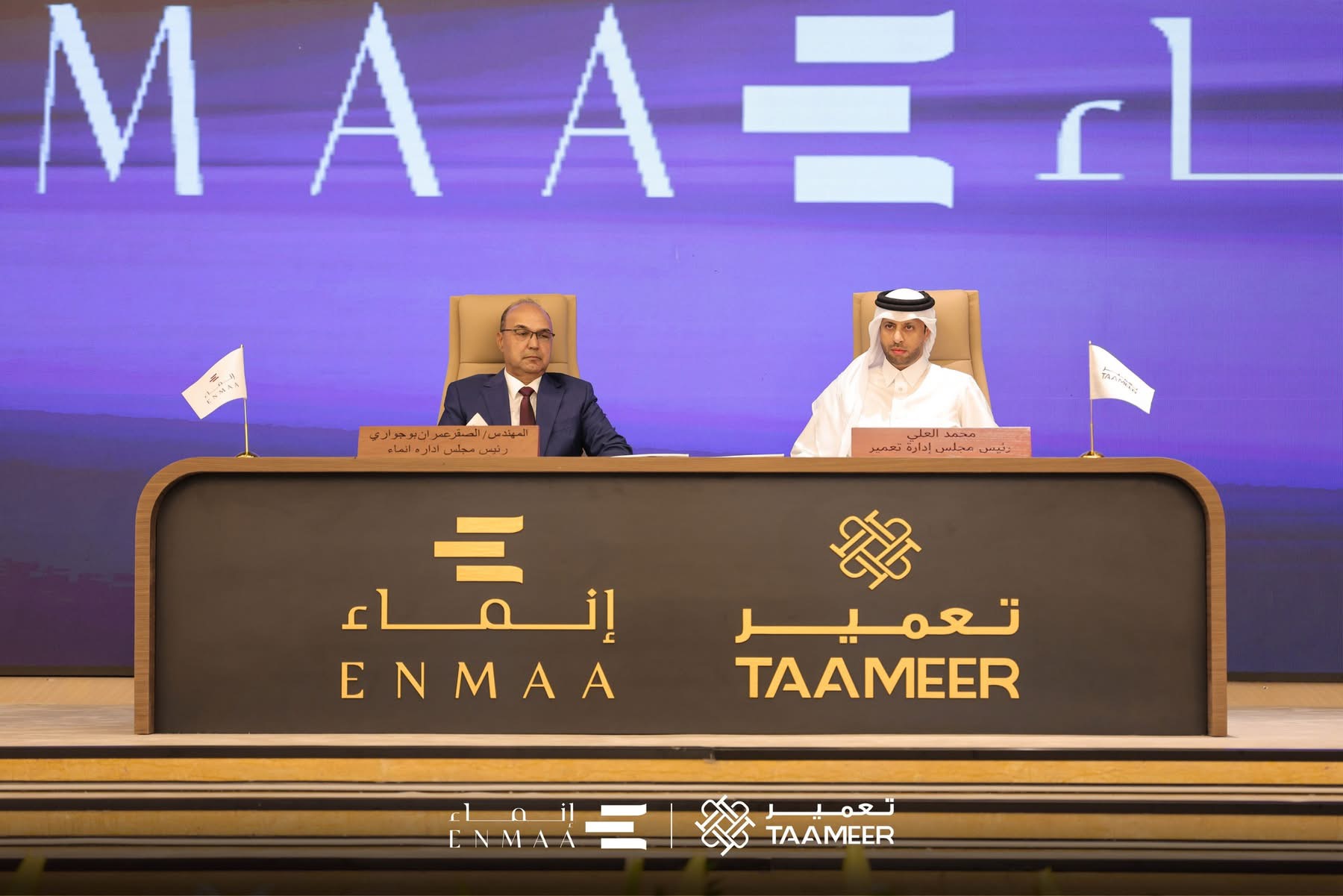 تحالف استراتيجي بين "إنماء" و"تعمير القطرية" لإرساء معايير جديدة في التطوير العقاري