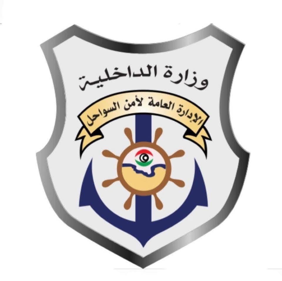 أمن السواحل ينقذ 3 أشخاص وينتشل 6 جثامين خلال يوليو الماضي