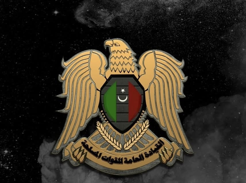 القيادة العامة تنعي اللواء فوزي المنصوري إثر عملية اغتيال غادرة
