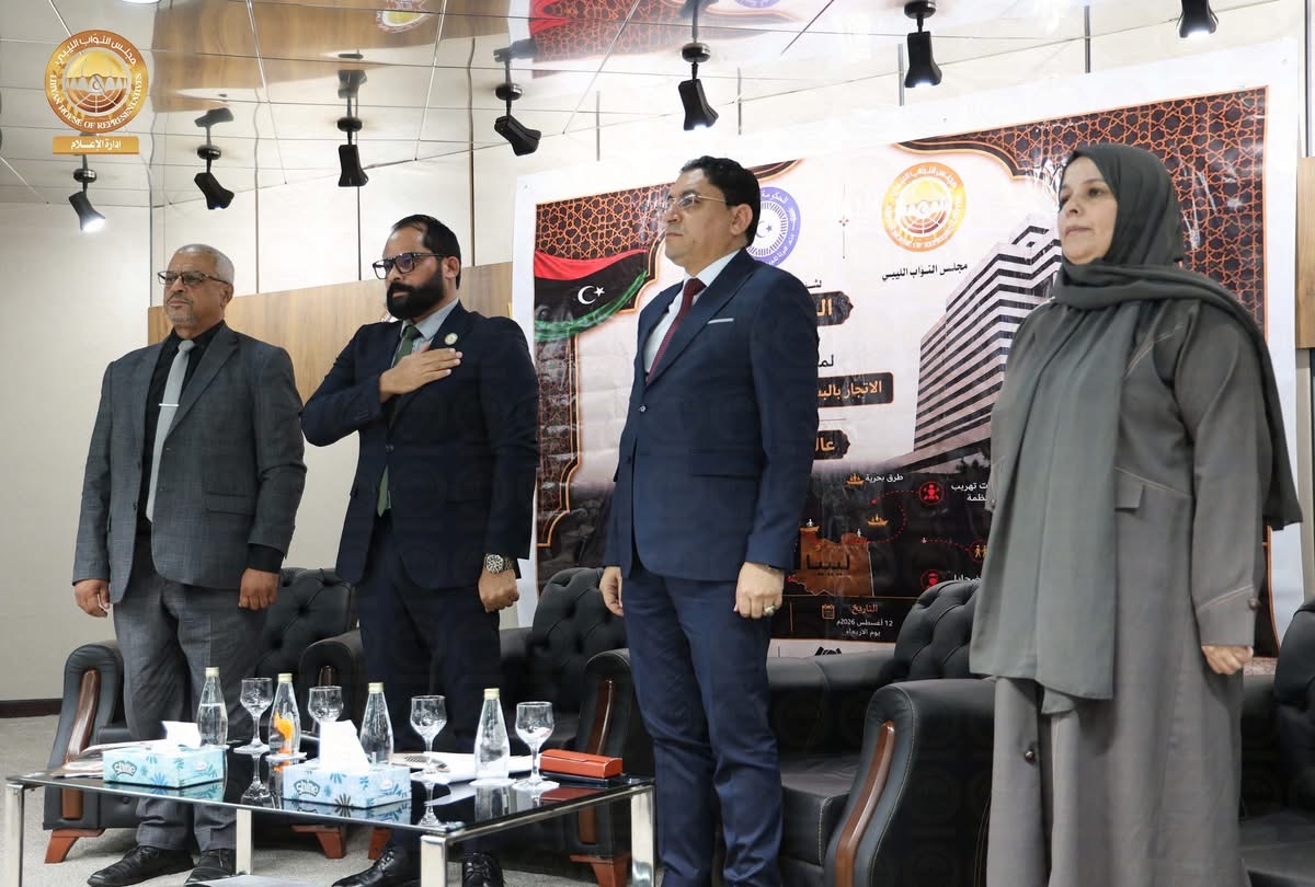 لجنة الشباب البرلمانية تطالب بإقرار قانون وطني لمكافحة الاتجار بالبشر