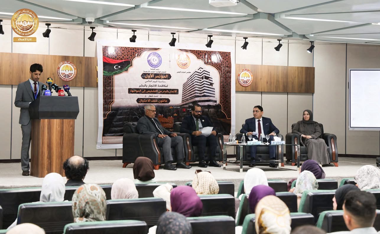 لجنة الشباب البرلمانية تطالب بإقرار قانون وطني لمكافحة الاتجار بالبشر