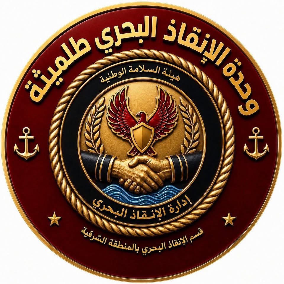وحدة الإنقاذ البحري طلميثة تحذر من السباحة على الساحل الشرقي