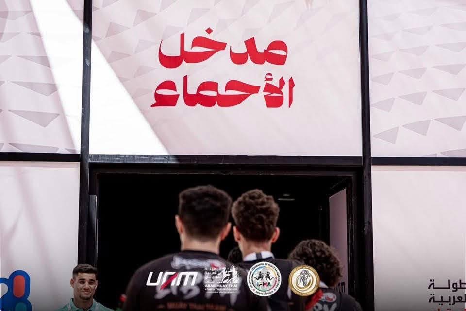 انطلاق بطولة مواي تاي في بنغازي بمشاركة 17 دولة عربية
