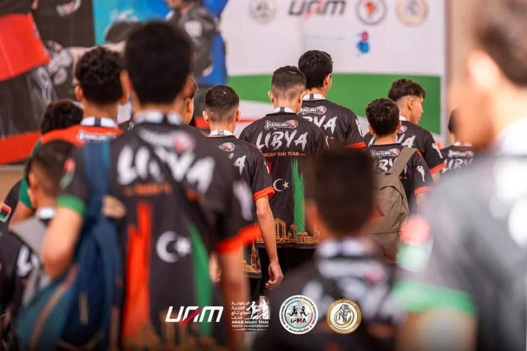 انطلاق بطولة مواي تاي في بنغازي بمشاركة 17 دولة عربية