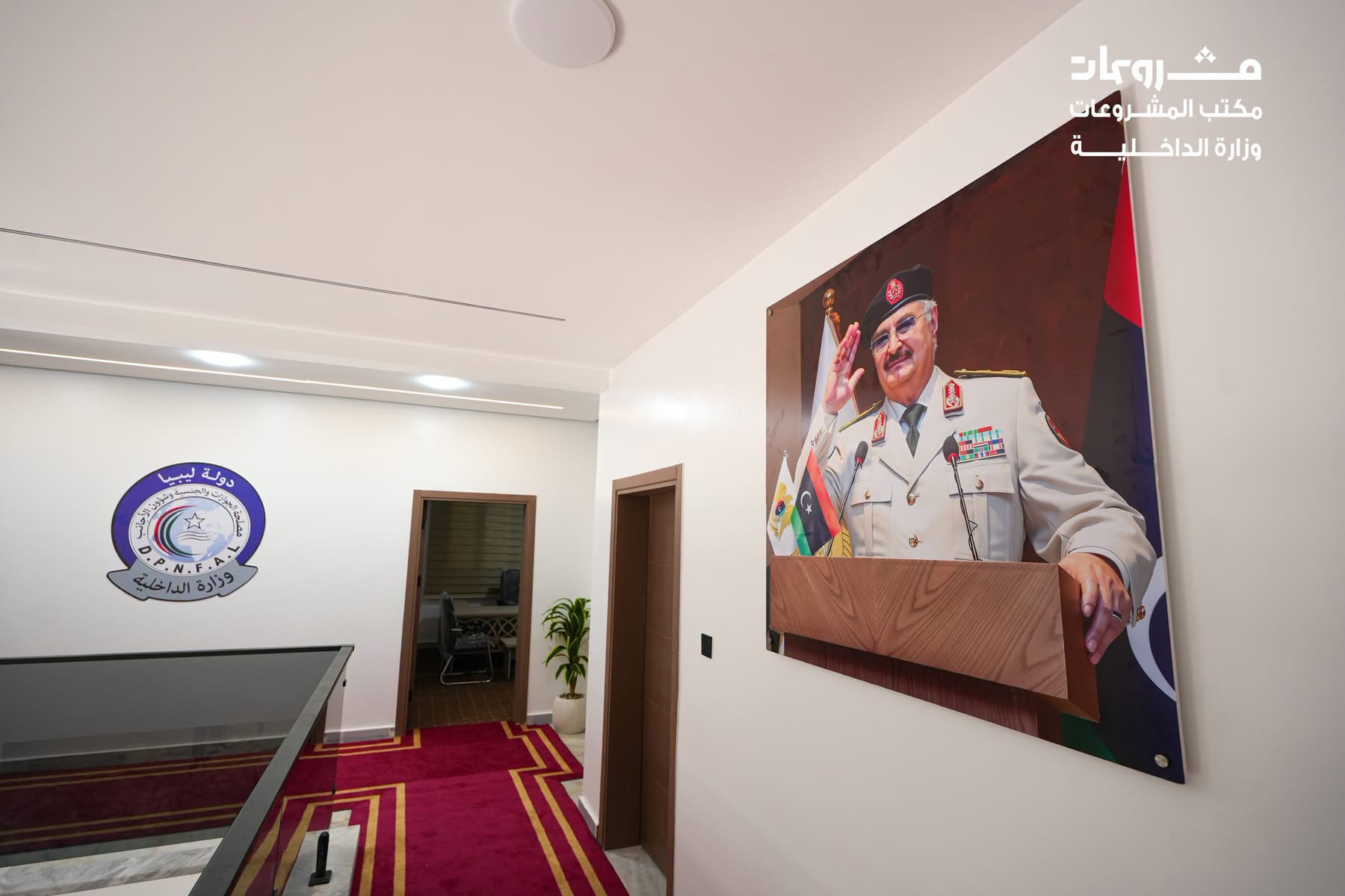 افتتاح مبنى قسم الجوازات بوهديمة في بنغازي بعد استكمال أعمال الإنشاء والتجهيز