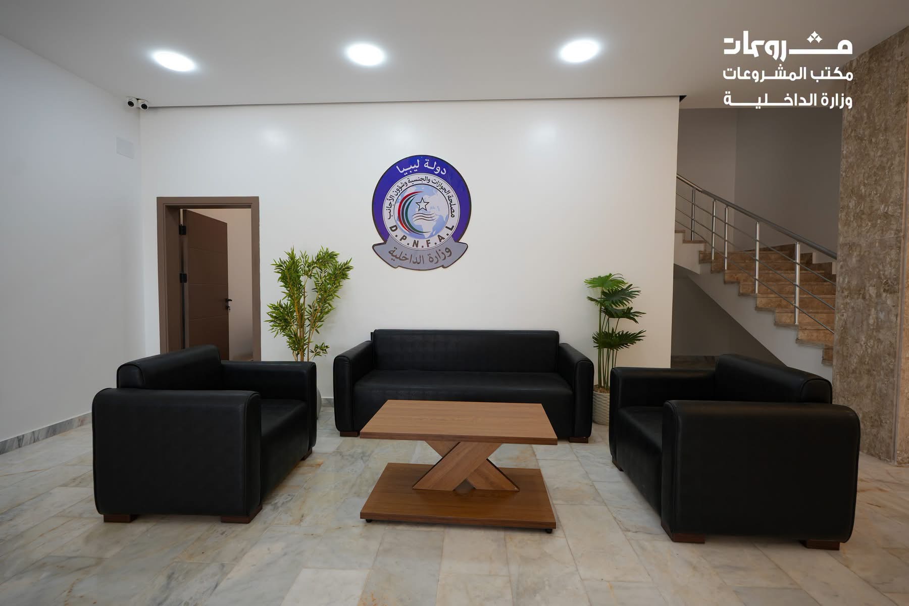 افتتاح مبنى قسم الجوازات بوهديمة في بنغازي بعد استكمال أعمال الإنشاء والتجهيز