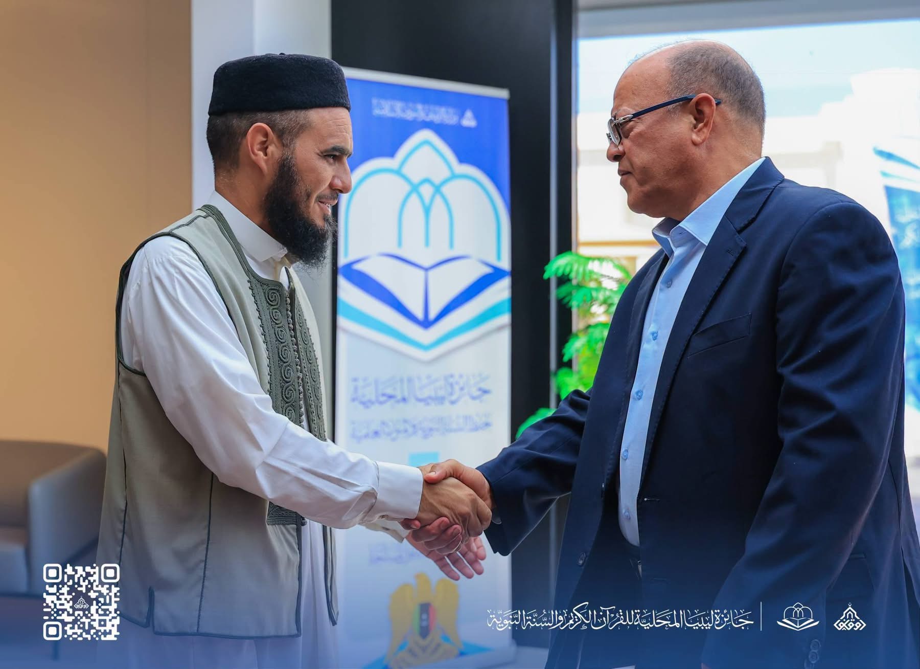 مشاركة نيابية في اختتام جائزة ليبيا المحلية للقرآن الكريم والسنة النبوية