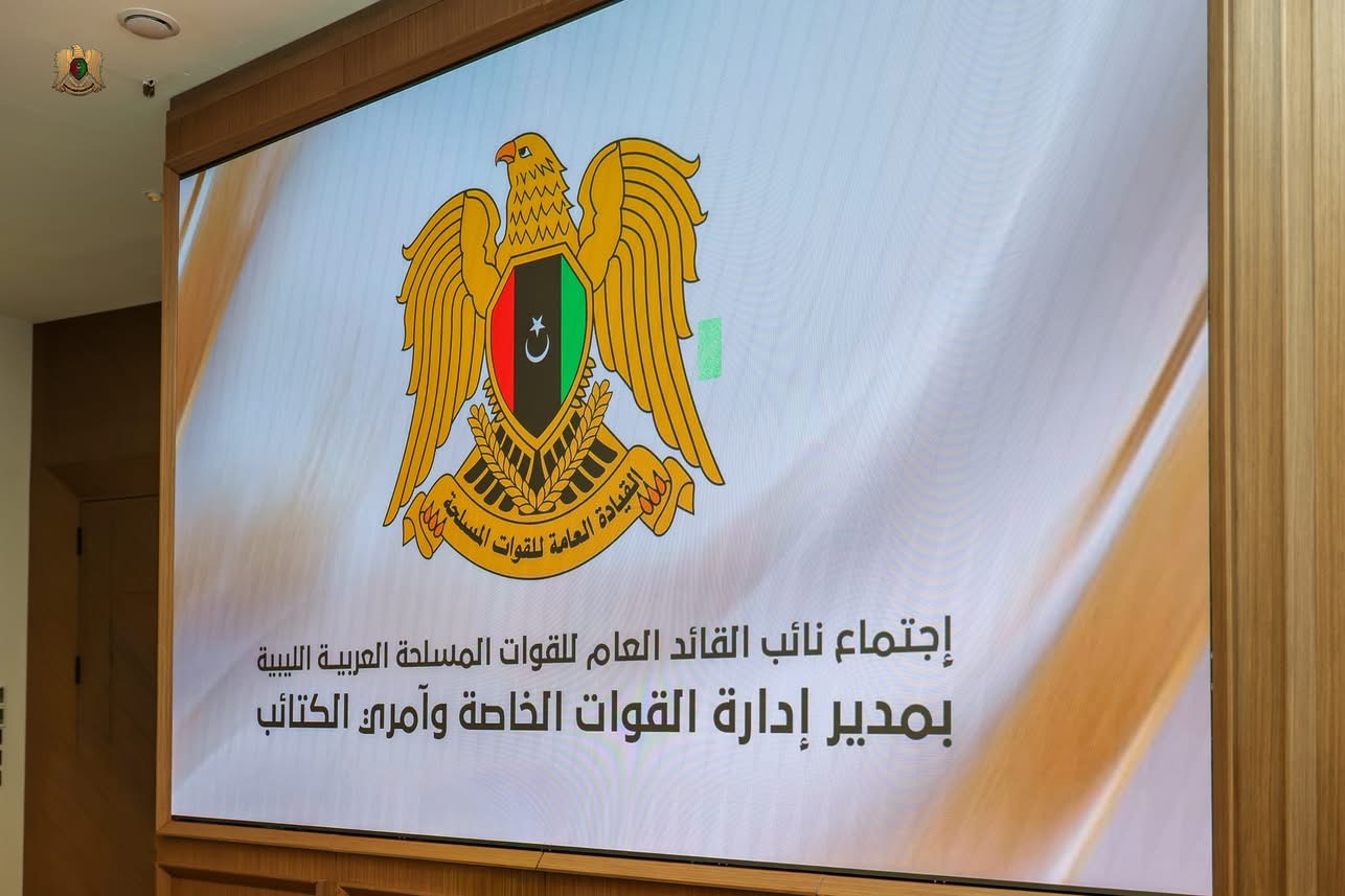 نائب القائد العام للقوات المسلحة الفريق أول ركن صدام حفتر يبحث سير عمل القوات الخاصة وبرامج التدريب والجاهزية