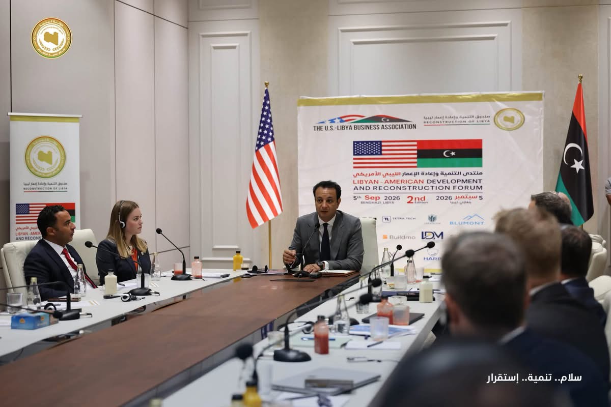 مدير عام صندوق التنمية وإعادة إعمار ليبيا بالقاسم حفتر يفتتح النسخة الثانية من منتدى التنمية وإعادة الإعمار الليبي الأمريكي