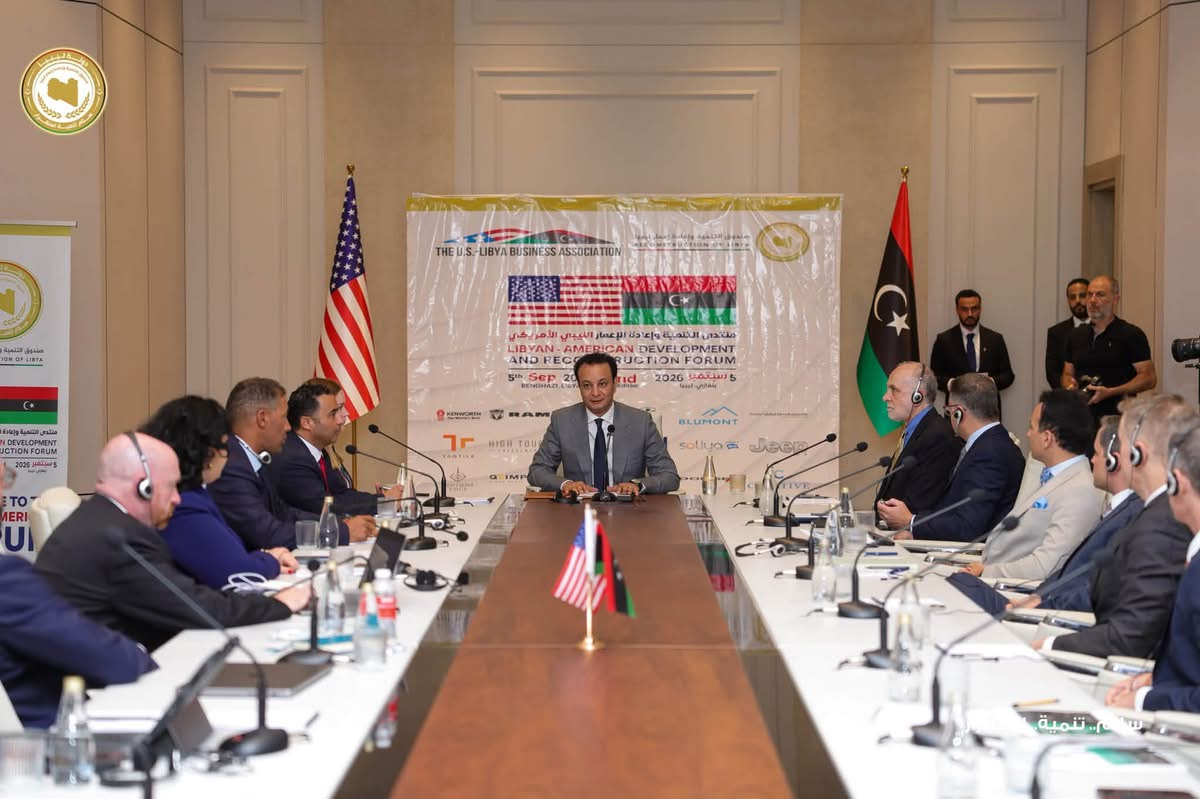 مدير عام صندوق التنمية وإعادة إعمار ليبيا بالقاسم حفتر يفتتح النسخة الثانية من منتدى التنمية وإعادة الإعمار الليبي الأمريكي