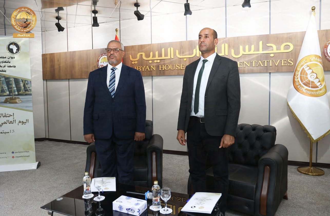 ديوان مجلس النواب ينظم احتفالية بمناسبة اليوم العالمي للقانون