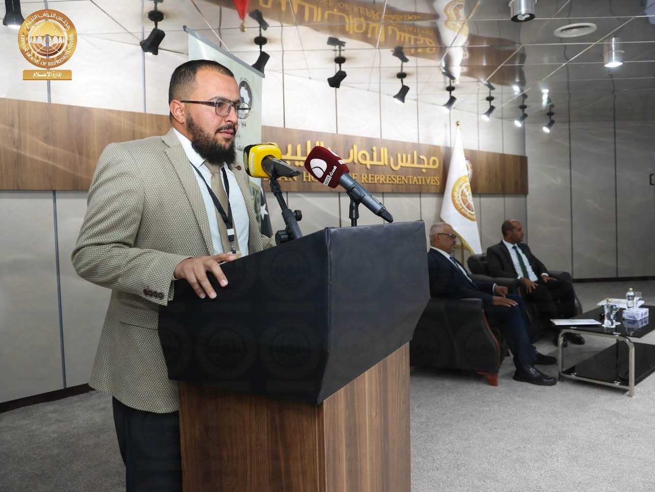 ديوان مجلس النواب ينظم احتفالية بمناسبة اليوم العالمي للقانون