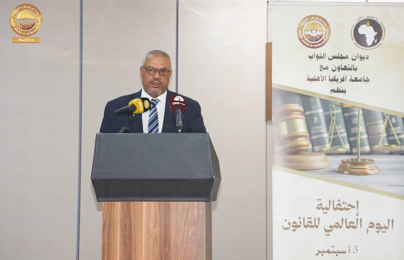 ديوان مجلس النواب ينظم احتفالية بمناسبة اليوم العالمي للقانون