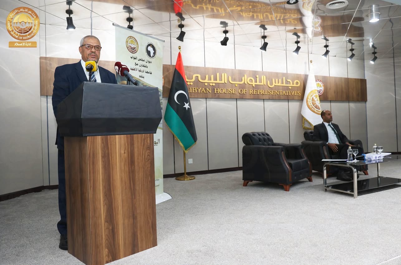 ديوان مجلس النواب ينظم احتفالية بمناسبة اليوم العالمي للقانون