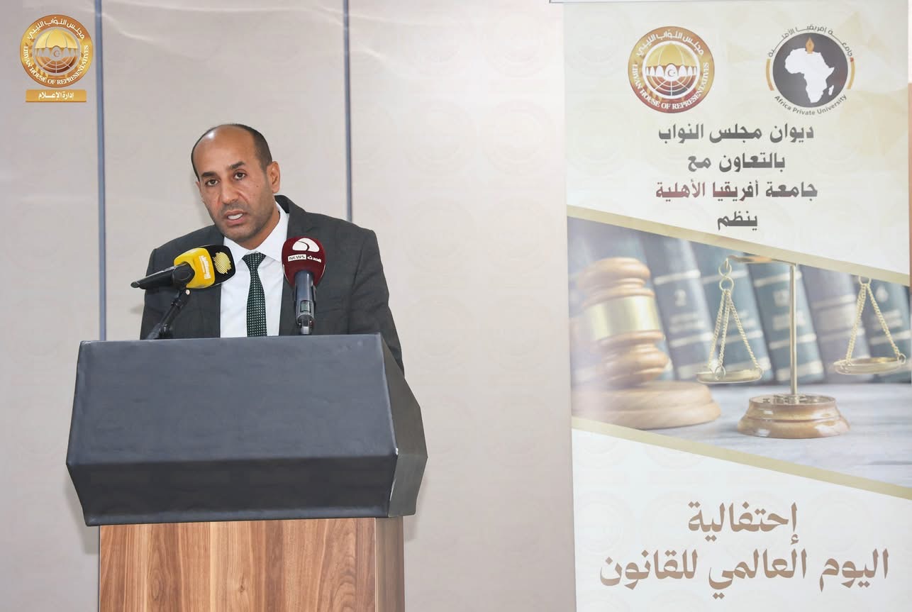 ديوان مجلس النواب ينظم احتفالية بمناسبة اليوم العالمي للقانون