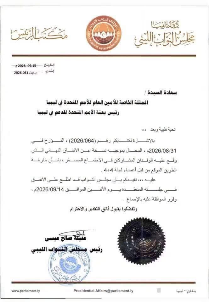 المستشار عقيله صالح يبلغ المبعوثة الأممية: مجلس النواب أقر اتفاق خارطة الطريق