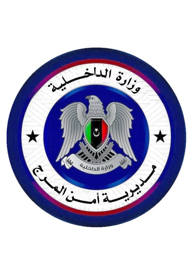 المرج.. مديرية الأمن يدعو للإبلاغ عن رفع تسعيرة نقل المياه 