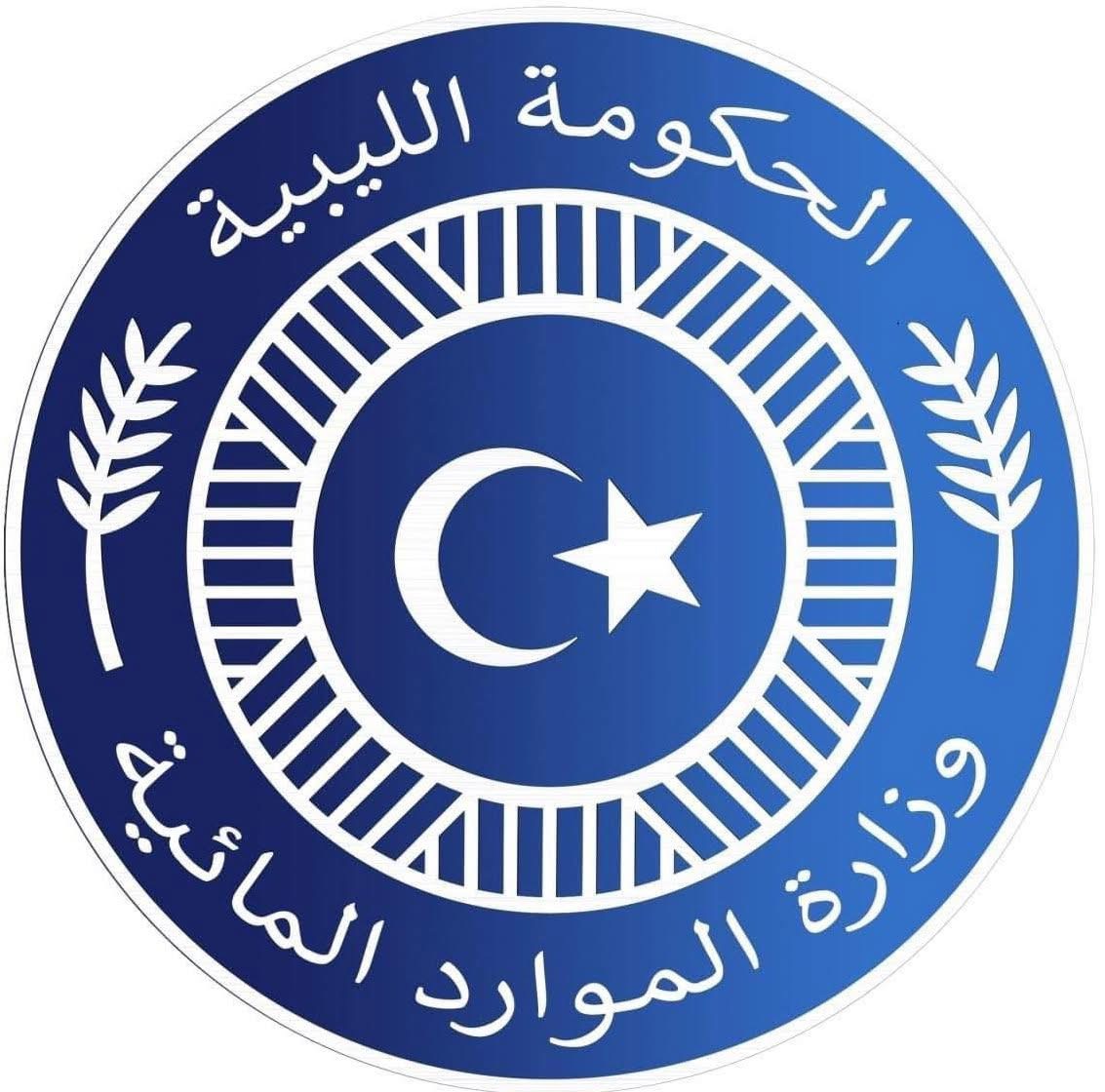 وزير الموارد المائية يوجّه برفع جاهزية السدود تحسبًا لأي طارئ جوي