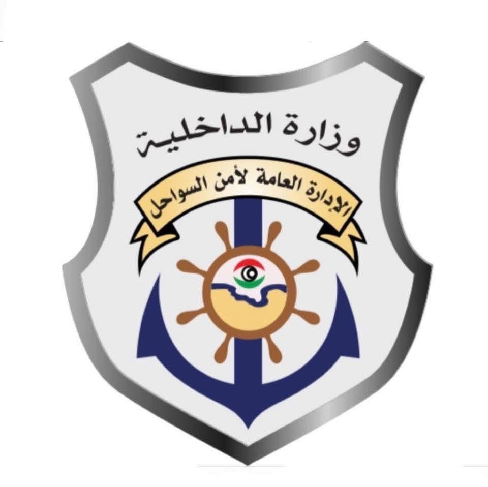 أمن السواحل تتمكن من إنقاذ 38 مهاجرا قبالة سواحل طبرق