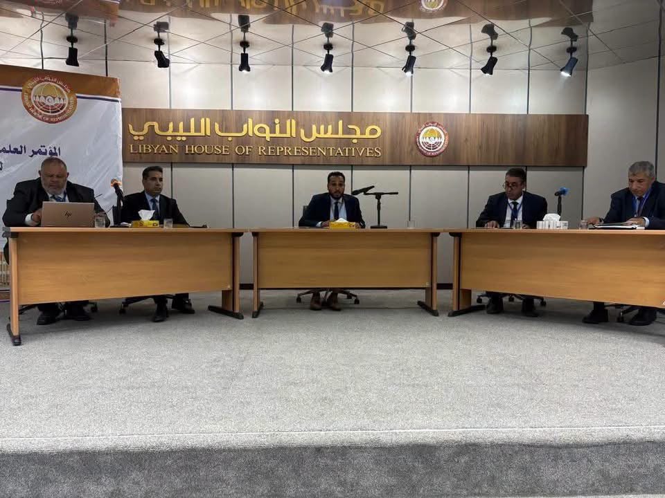جامعة بنغازي تطلق المؤتمر العلمي الدولي المحكّم حول أخلاقيات الوظيفة العامة بالتعاون مع مجلس النواب