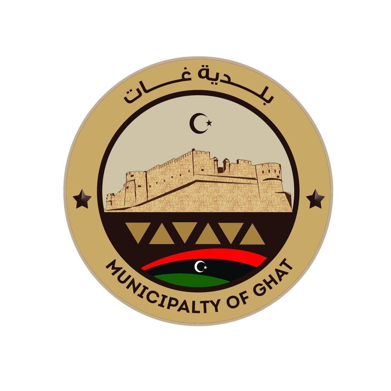 غرفة الطوارئ بغات تحذر سكان 4 أحياء من تسرب المياه
