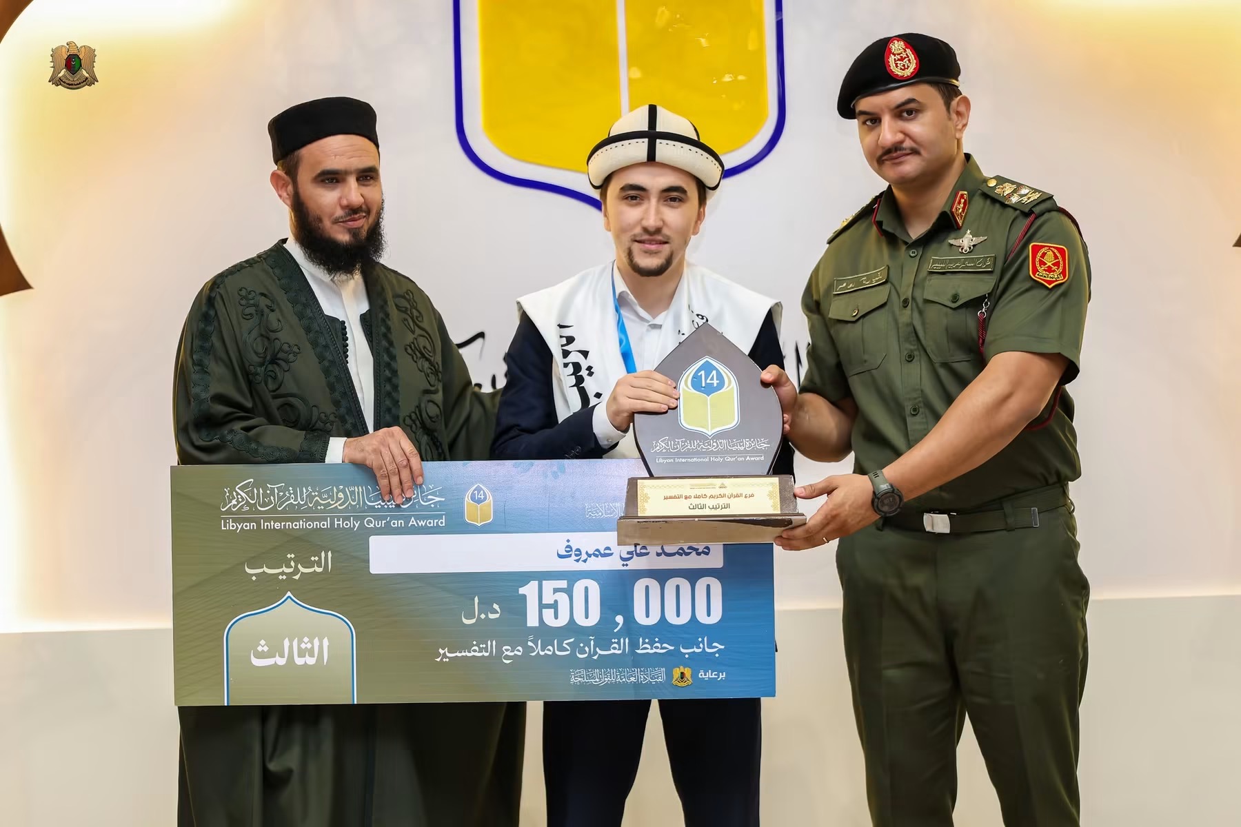 نائب القائد العام للقوات المسلحة الفريق أول ركن صدام حفتر يحضر ختام الدورة الرابعة عشرة من جائزة ليبيا الدولية لحفظ القرآن الكريم