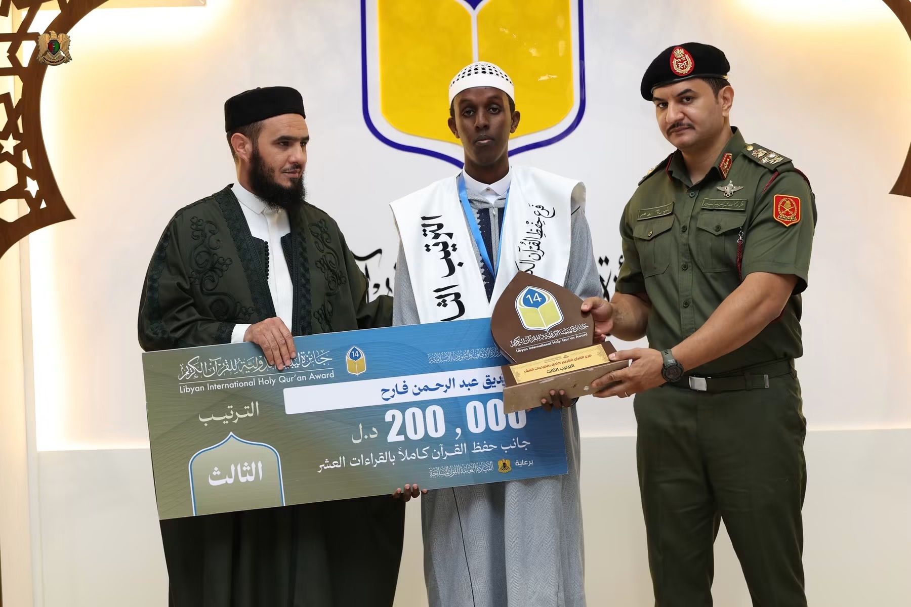 نائب القائد العام للقوات المسلحة الفريق أول ركن صدام حفتر يحضر ختام الدورة الرابعة عشرة من جائزة ليبيا الدولية لحفظ القرآن الكريم