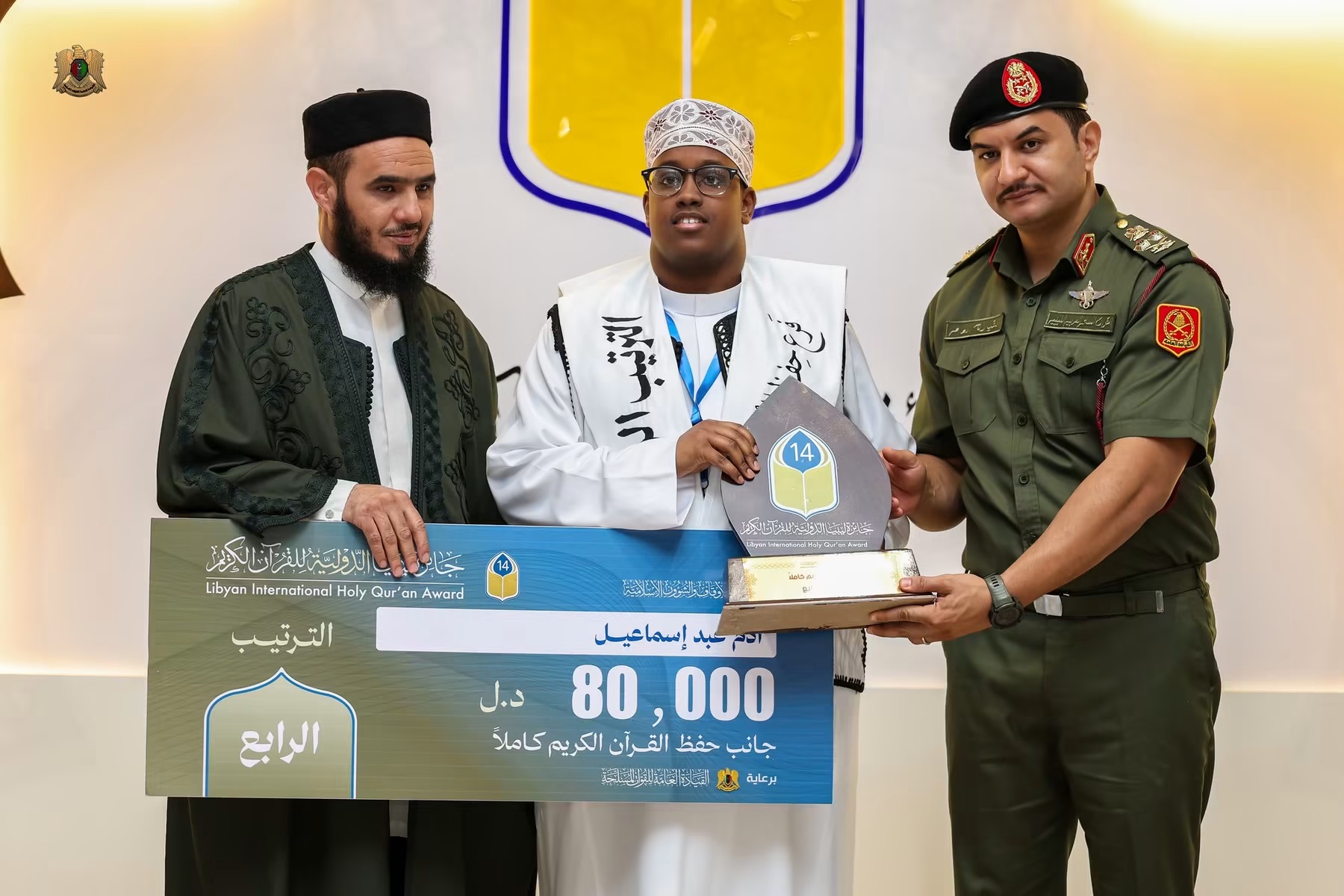 نائب القائد العام للقوات المسلحة الفريق أول ركن صدام حفتر يحضر ختام الدورة الرابعة عشرة من جائزة ليبيا الدولية لحفظ القرآن الكريم
