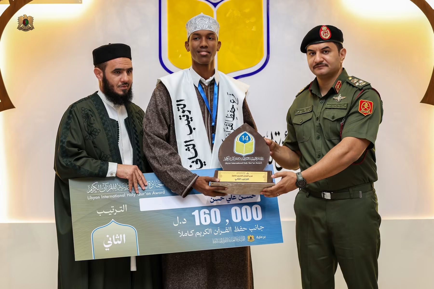 نائب القائد العام للقوات المسلحة الفريق أول ركن صدام حفتر يحضر ختام الدورة الرابعة عشرة من جائزة ليبيا الدولية لحفظ القرآن الكريم