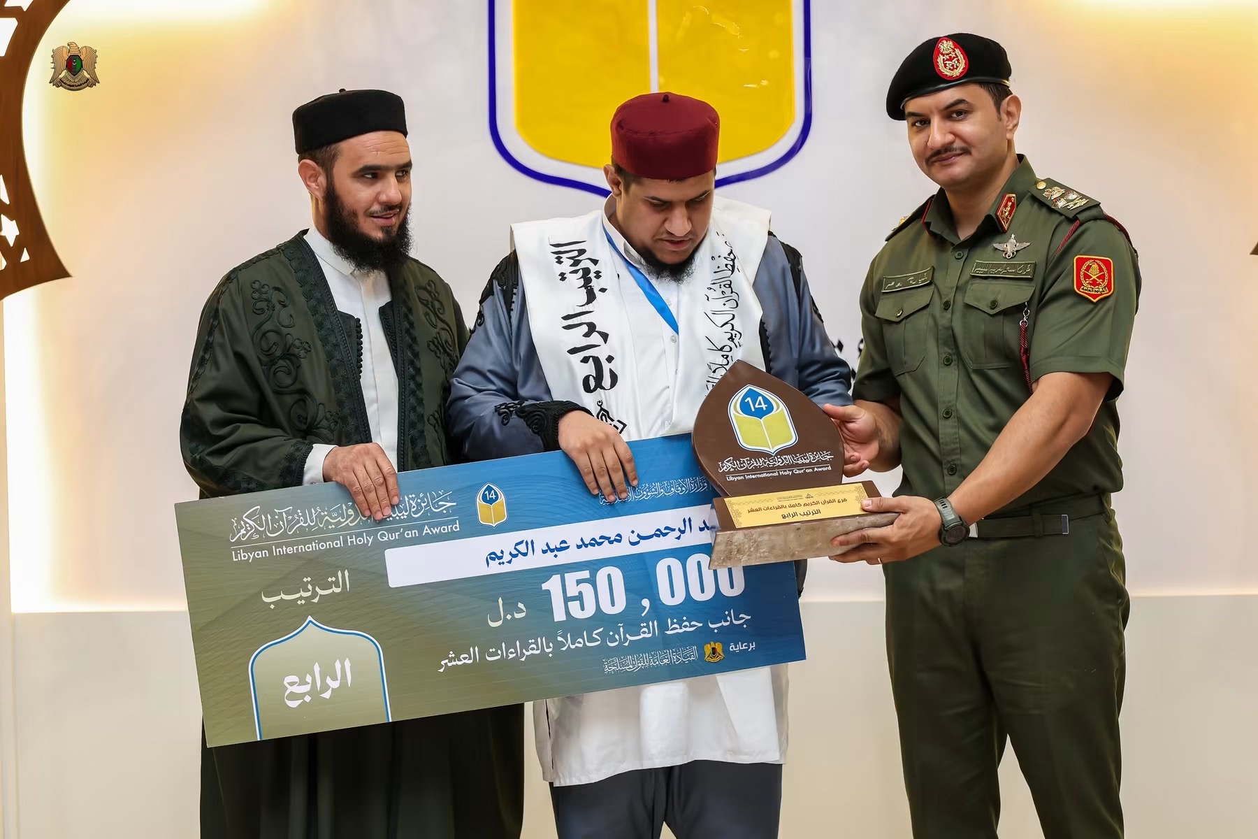نائب القائد العام للقوات المسلحة الفريق أول ركن صدام حفتر يحضر ختام الدورة الرابعة عشرة من جائزة ليبيا الدولية لحفظ القرآن الكريم