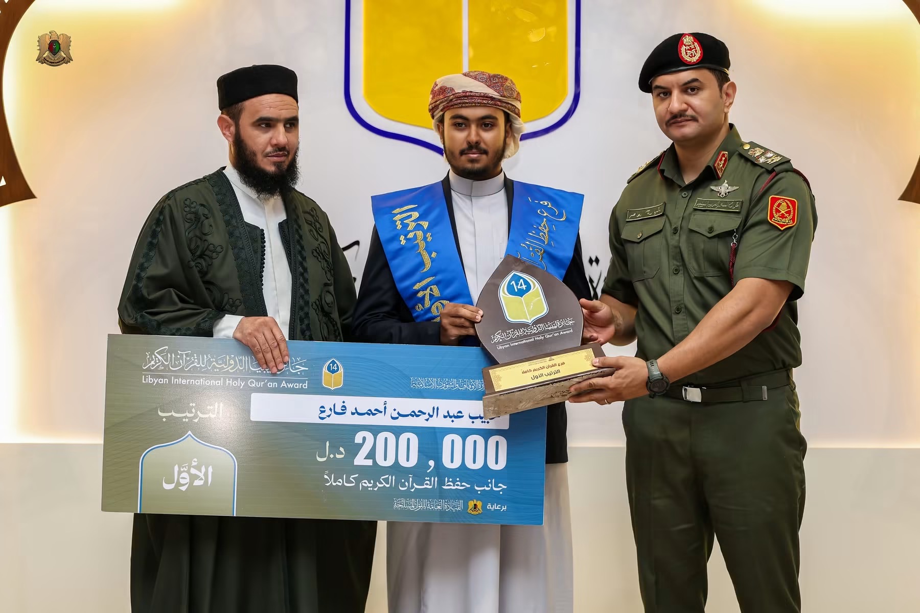 نائب القائد العام للقوات المسلحة الفريق أول ركن صدام حفتر يحضر ختام الدورة الرابعة عشرة من جائزة ليبيا الدولية لحفظ القرآن الكريم