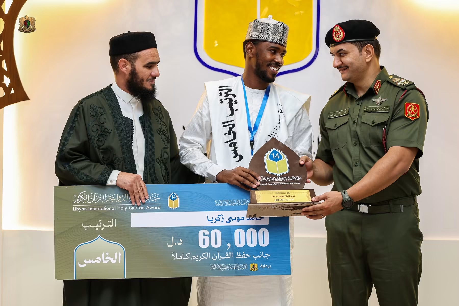 نائب القائد العام للقوات المسلحة الفريق أول ركن صدام حفتر يحضر ختام الدورة الرابعة عشرة من جائزة ليبيا الدولية لحفظ القرآن الكريم