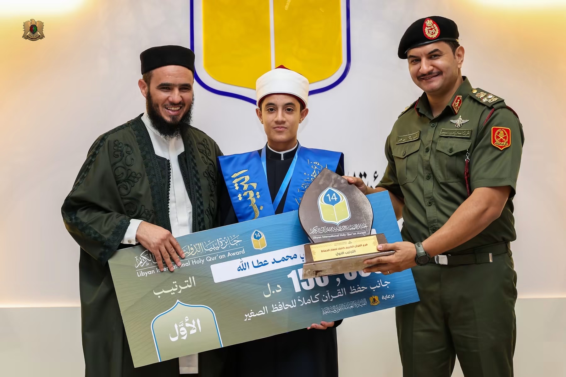 نائب القائد العام للقوات المسلحة الفريق أول ركن صدام حفتر يحضر ختام الدورة الرابعة عشرة من جائزة ليبيا الدولية لحفظ القرآن الكريم
