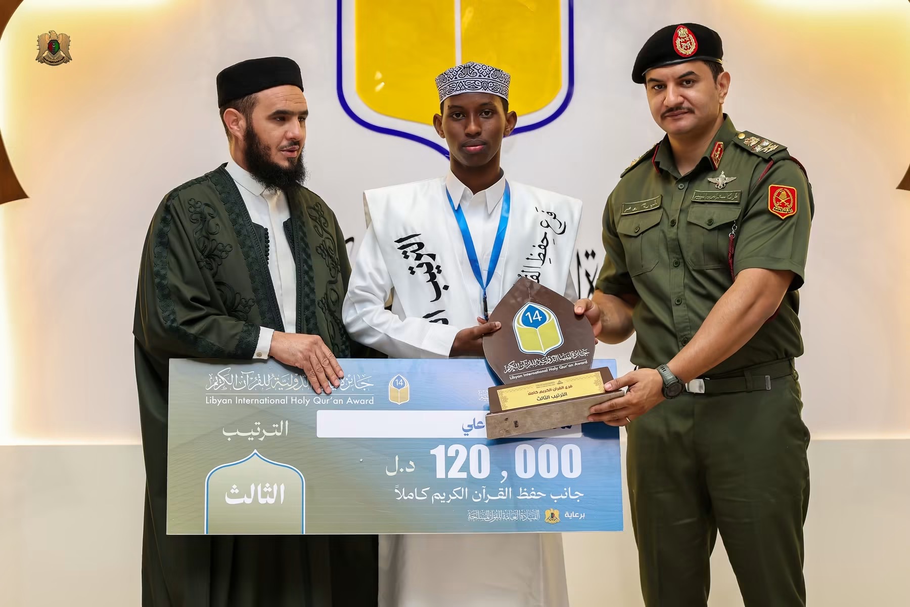 نائب القائد العام للقوات المسلحة الفريق أول ركن صدام حفتر يحضر ختام الدورة الرابعة عشرة من جائزة ليبيا الدولية لحفظ القرآن الكريم