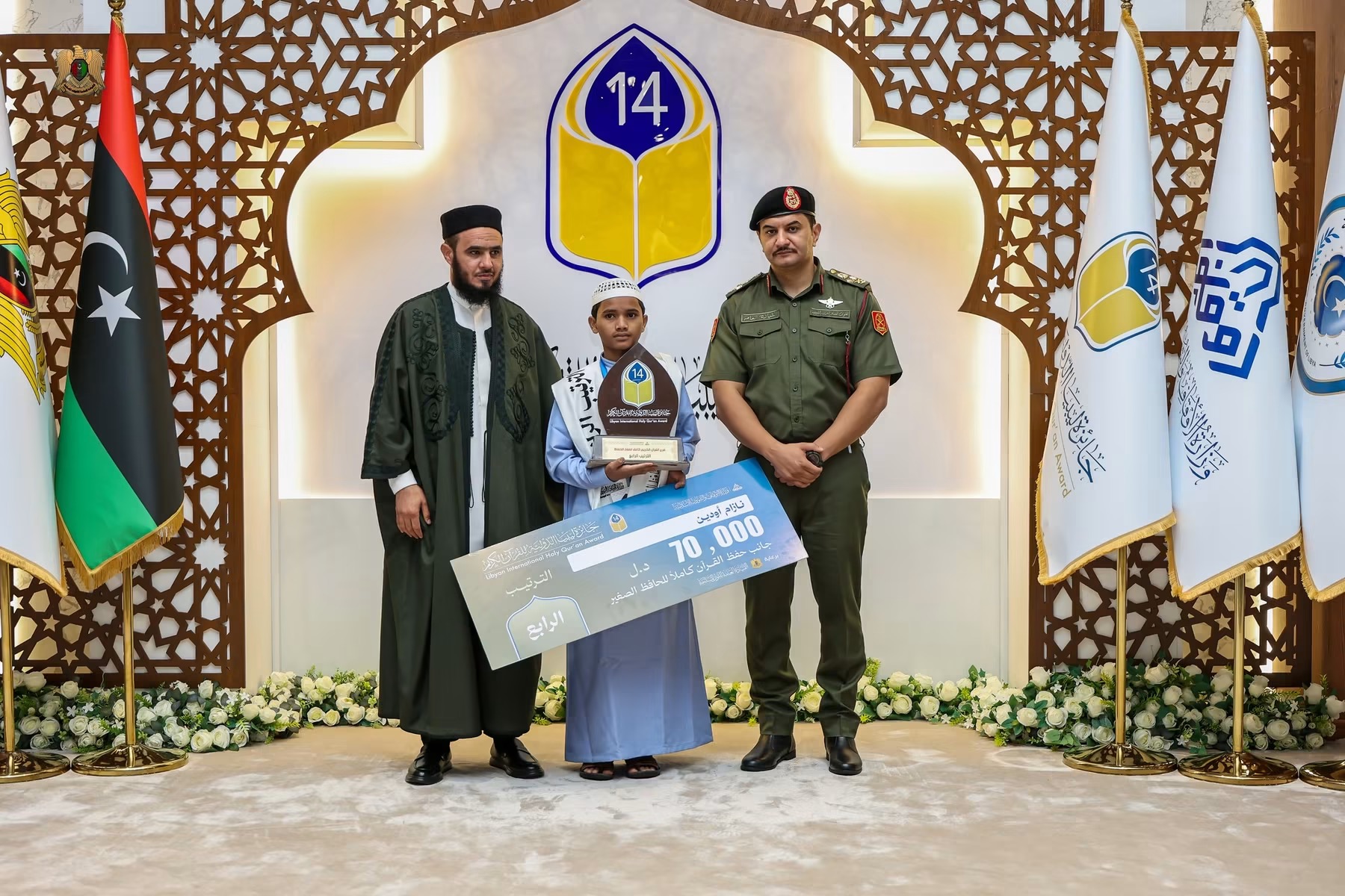 نائب القائد العام للقوات المسلحة الفريق أول ركن صدام حفتر يحضر ختام الدورة الرابعة عشرة من جائزة ليبيا الدولية لحفظ القرآن الكريم