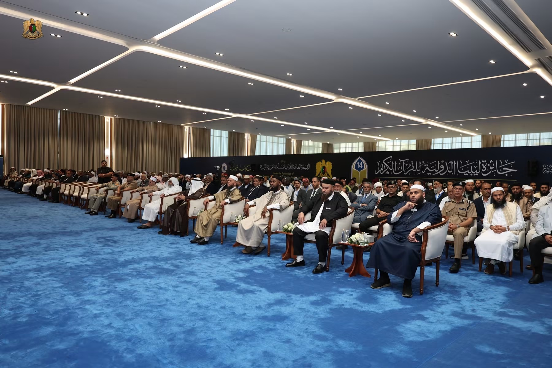 نائب القائد العام للقوات المسلحة الفريق أول ركن صدام حفتر يحضر ختام الدورة الرابعة عشرة من جائزة ليبيا الدولية لحفظ القرآن الكريم