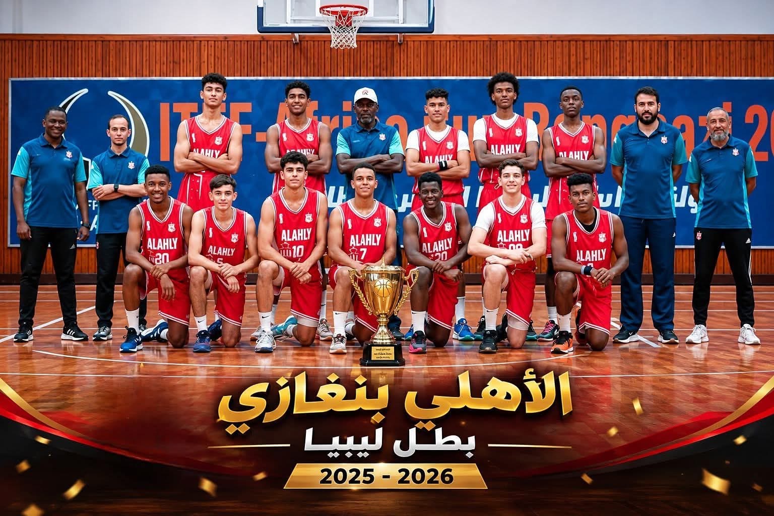 الأهلي بنغازي يتوج بلقب الدوري الليبي لكرة القدم تحت 20 عامًا للموسم الرياضي 2025-2026