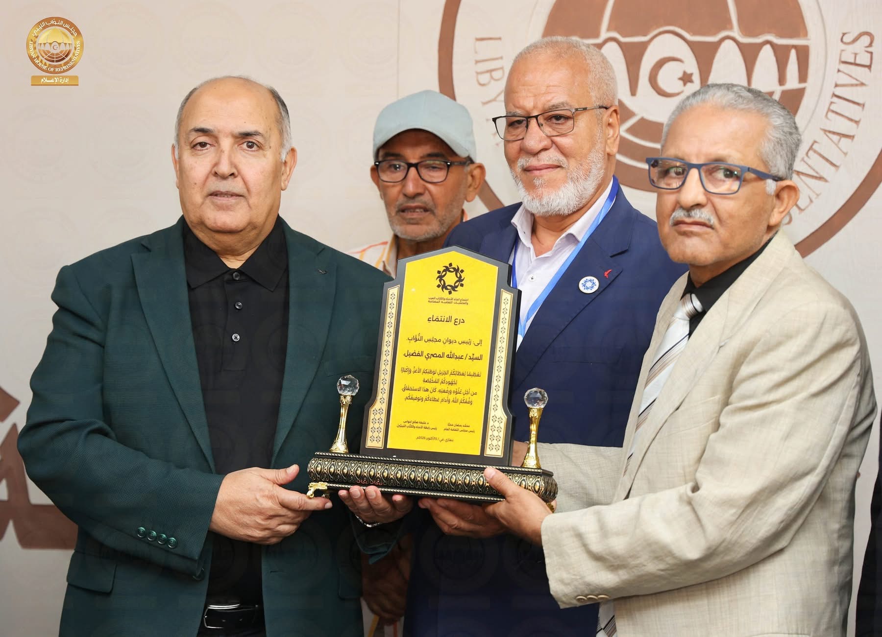 الاتحاد العام للأدباء والكتاب العرب يكرّم رئيس ديوان مجلس النواب عبدالله المصري الفضيل