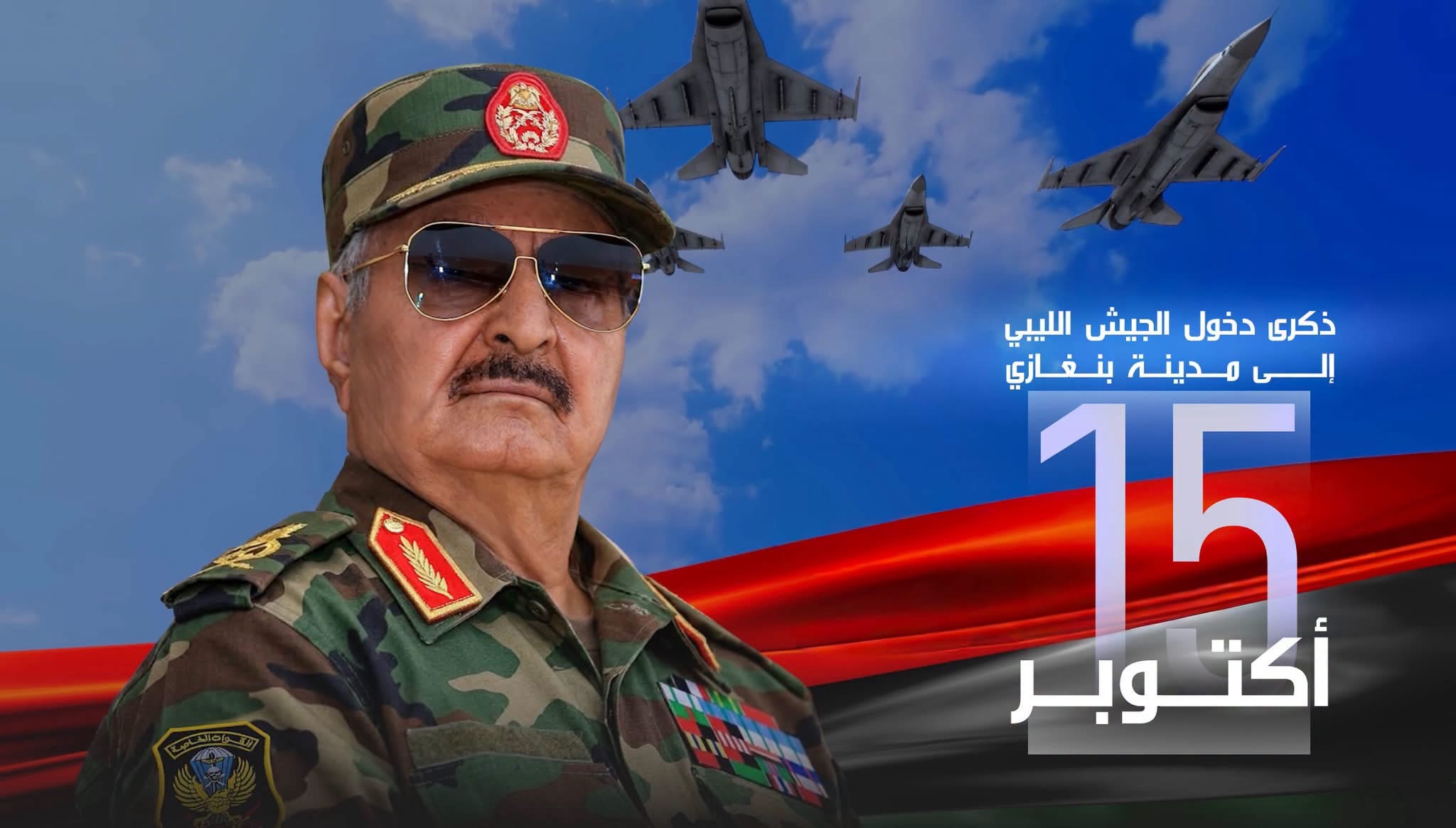 نائب القائد العام للقوات المسلحة الفريق أول ركن صدام حفتر يؤكد ان معركة الكرامة شكّلت موقفًا تاريخيًا في مواجهة الإرهاب واستعادة هيبة الدولة وسيادتها