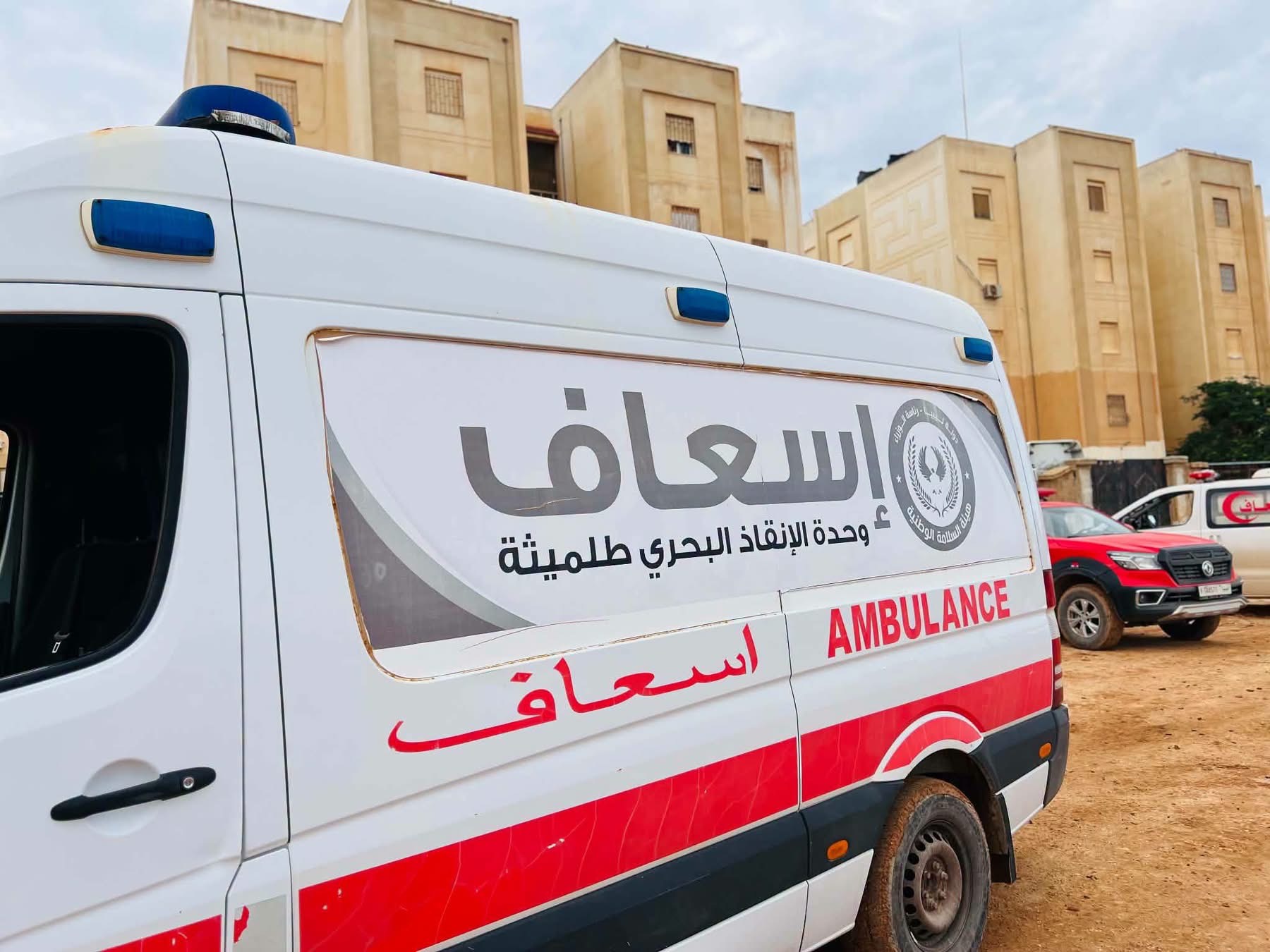 تشكيل غرفة عمليات مشتركة بين الإنقاذ البحري والجهاز الوطني للتنمية في المرج