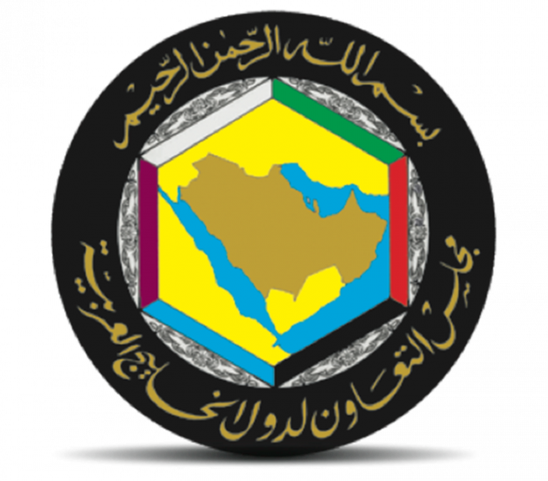 Logo_gcc