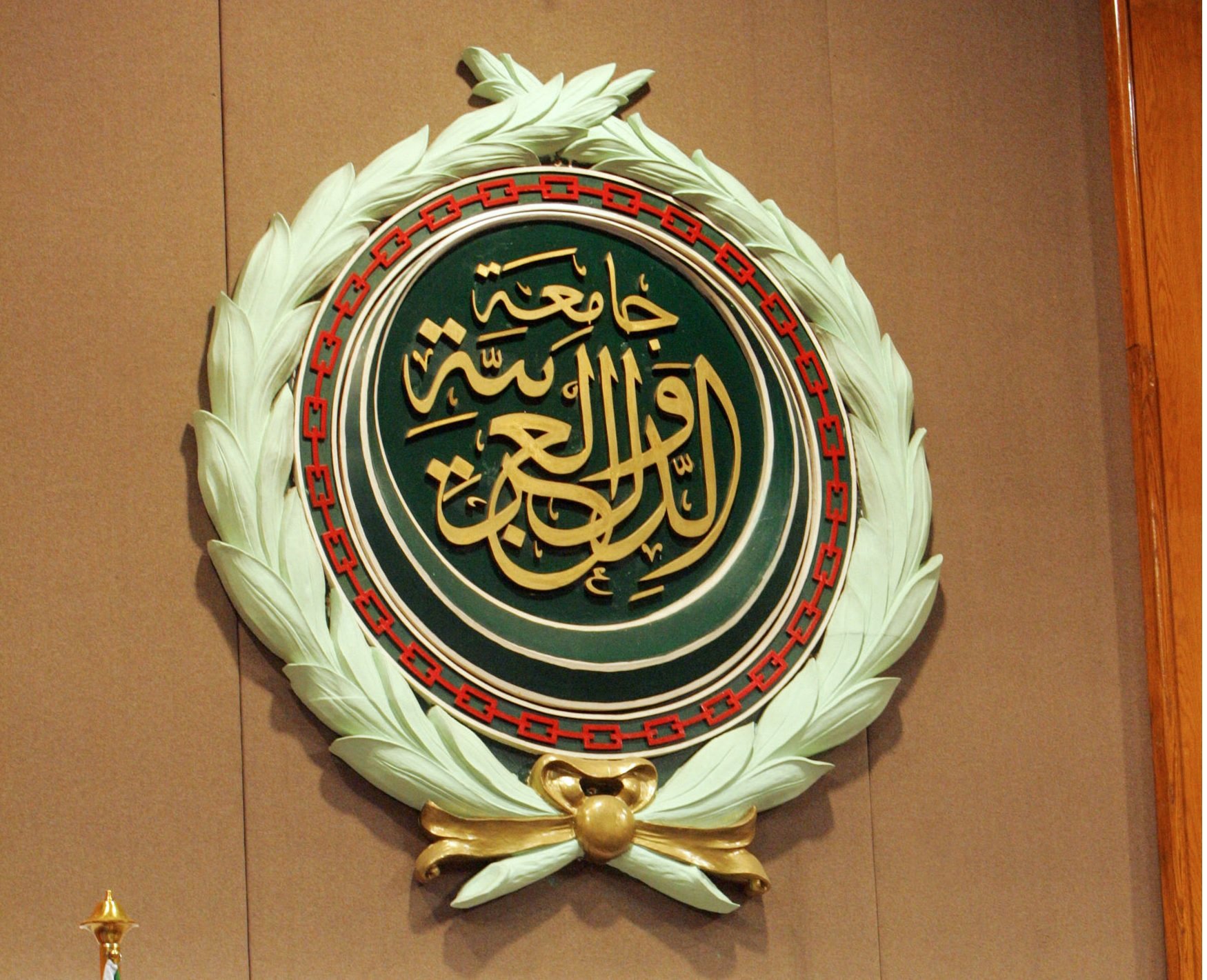 league of arab states logo